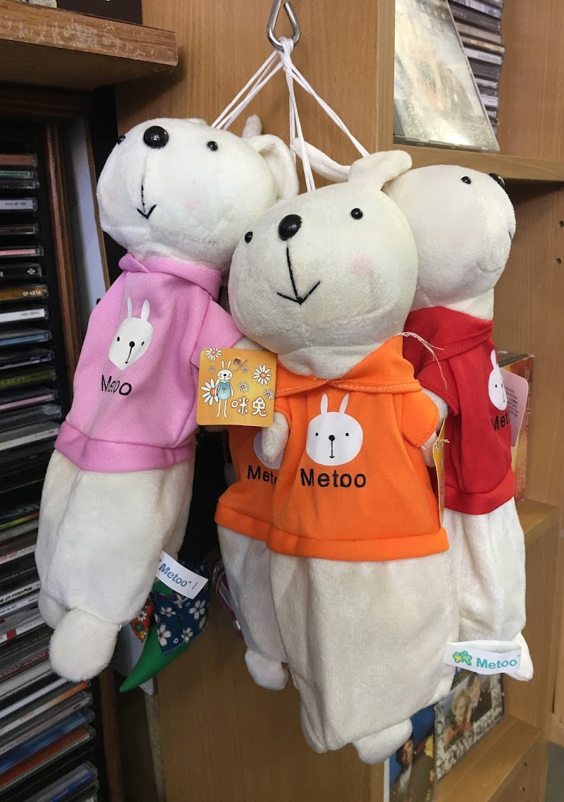Check out Drug ARM Quality Second Hand Shop Toowoomba in Toowoomba